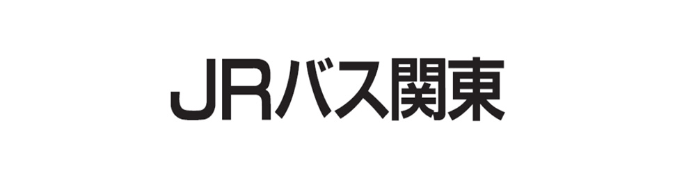 ジェイアールバス関東株式会社長野原店