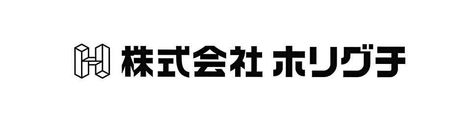 株式会社ホリグチ