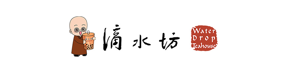 滴水坊