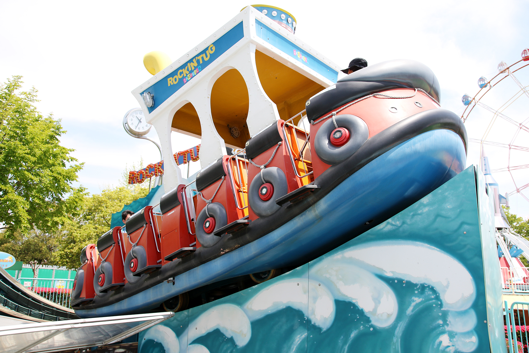 ロッキング・タグ | アトラクション | 渋川スカイランドパーク