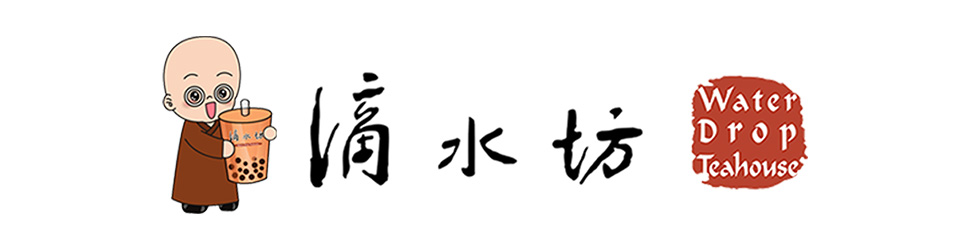 滴水坊