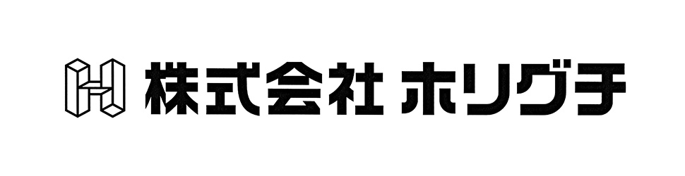 株式会社ホリグチ